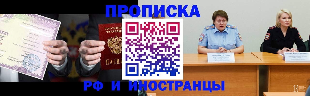 регистрация для школы в Уфе